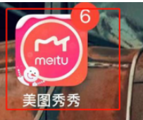 怎么把表情包p到照片上？