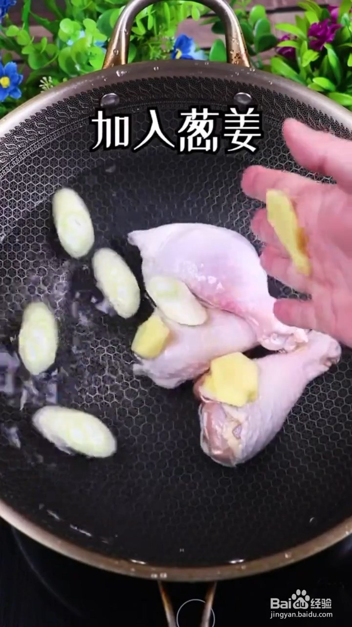 在家怎么做好吃的柠檬手撕鸡