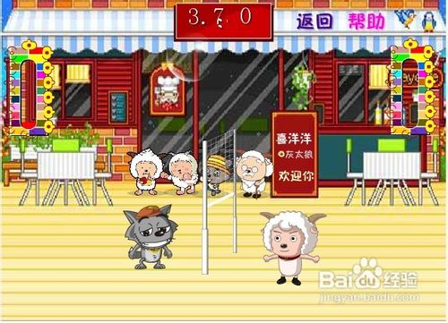 喜羊羊开心泡泡小游戏怎么玩