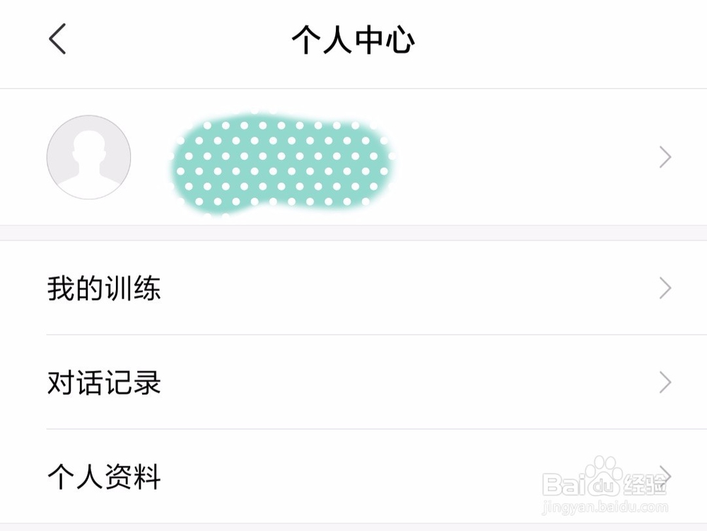 如何使用小米手机的语音助手？