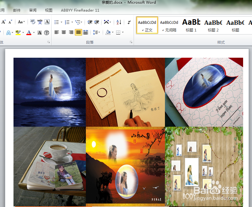 DIY相册—送给女友的生日礼物
