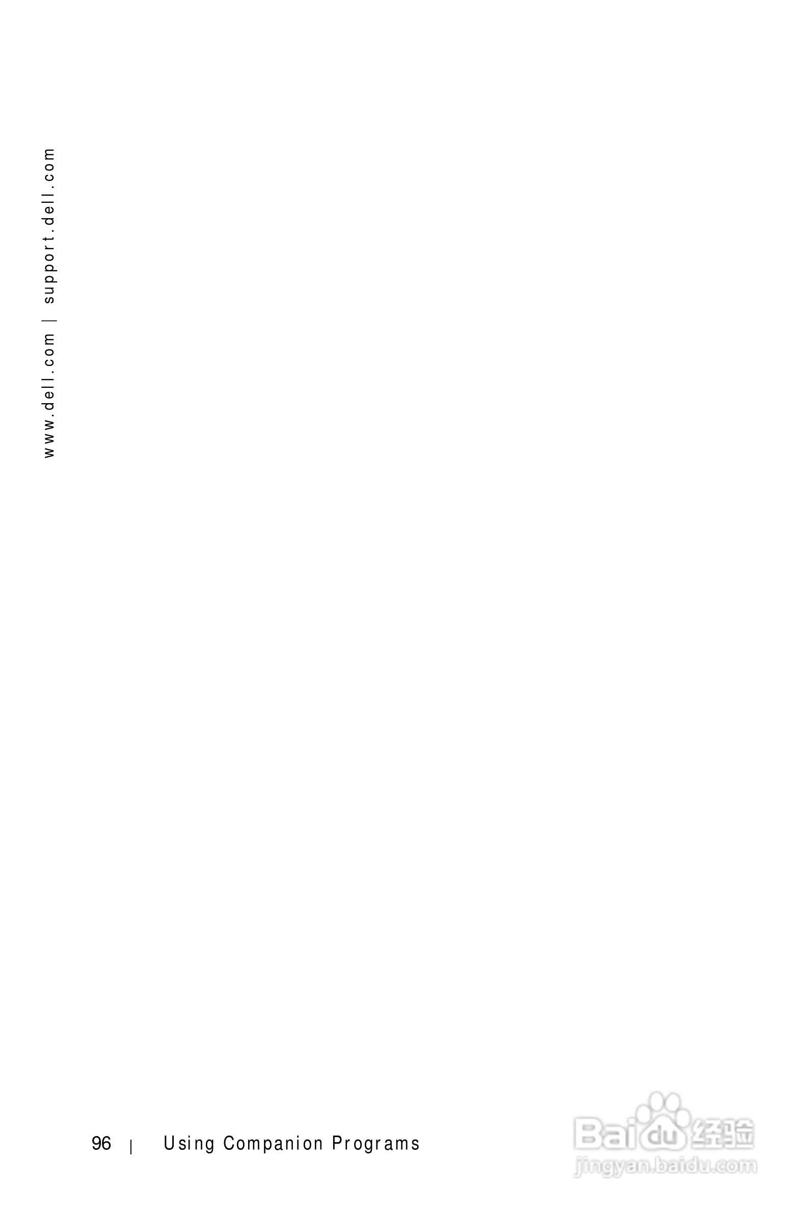 戴尔PDA(掌上电脑)HC01U型说明书:[10]