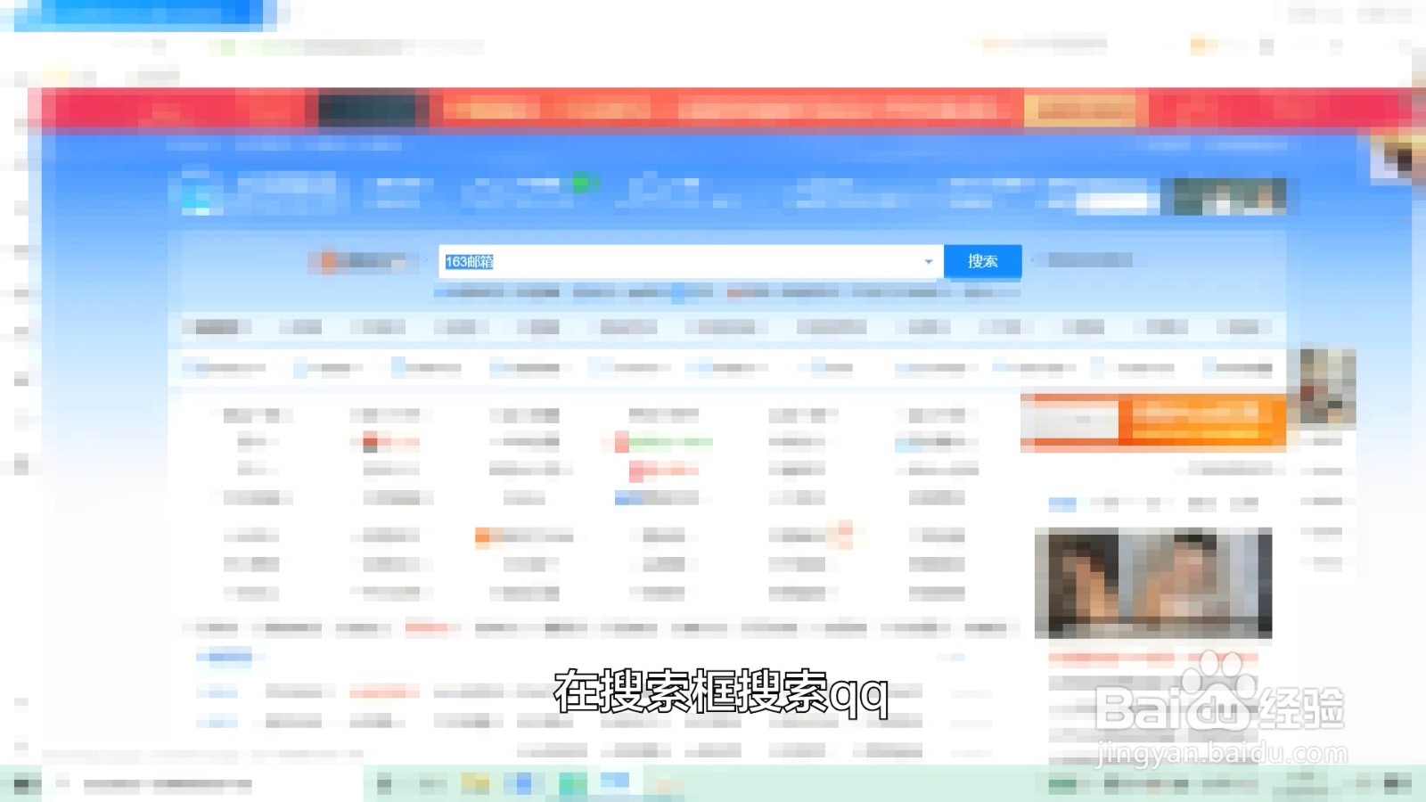 电子邮箱是什么怎么填写