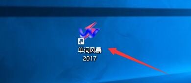 单词风暴 2017在浏览背单词时如何启用随机出词