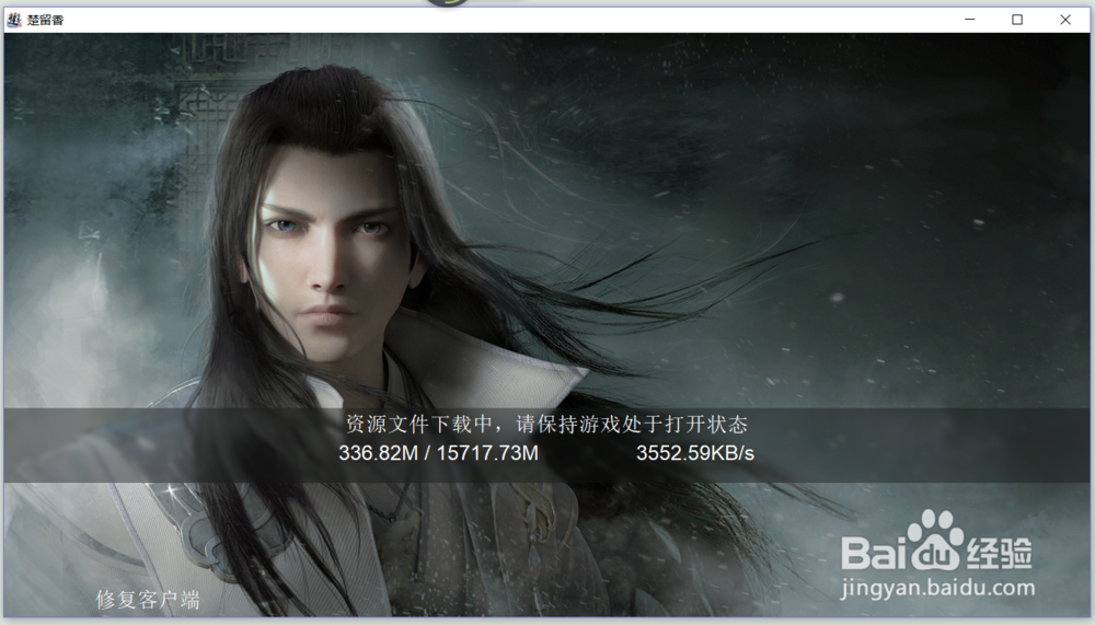 楚留香手游PC端技能快捷键设置问题
