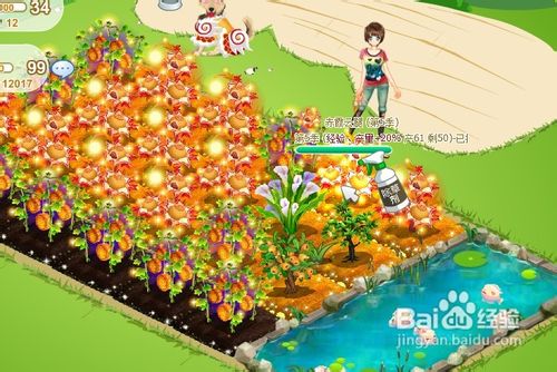 qq农牧场都打不开