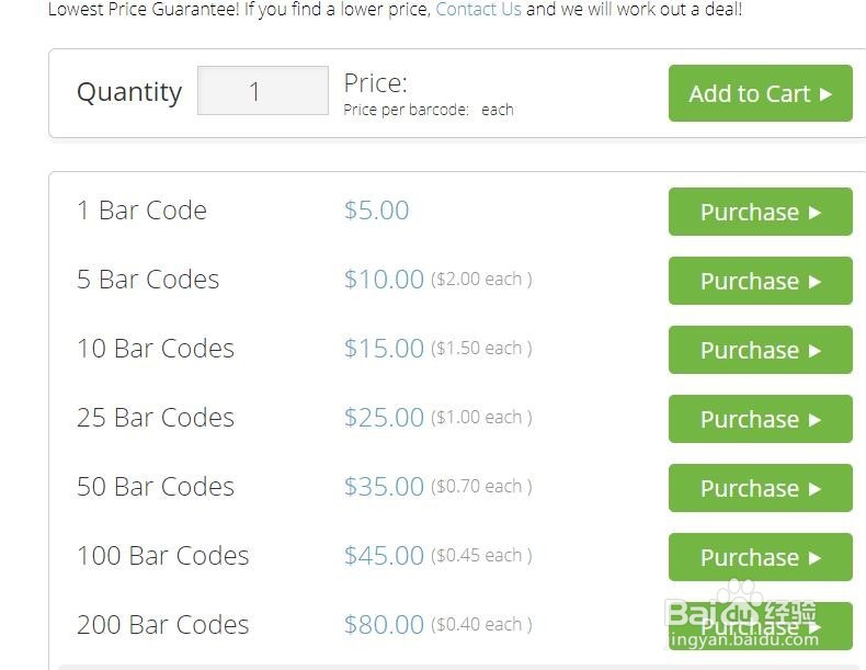 如何申请美国条形码