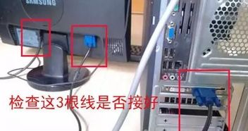 电脑显示屏经常显示无信号，是怎么回事
