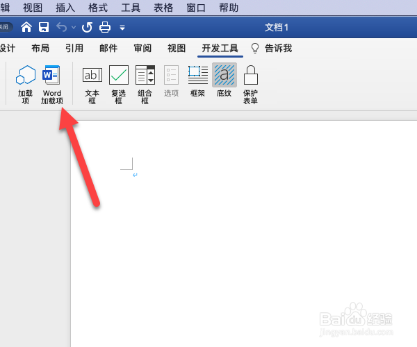 word添加endnote插件