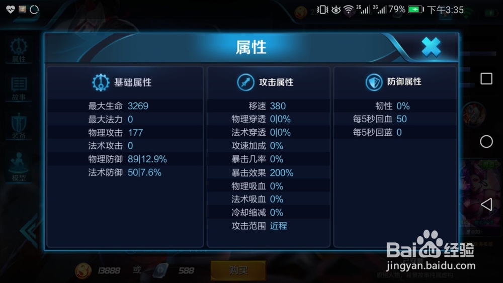 王者荣耀S9赛季阿轲的新玩法