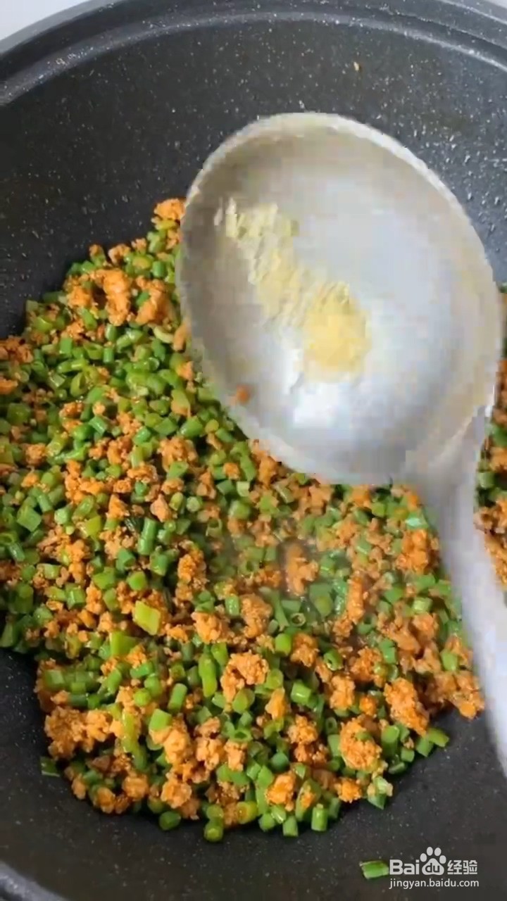 如何制作豆角酱肉包