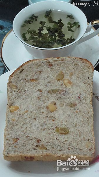 六一给孩子的礼物--营养丰富的坚果面包