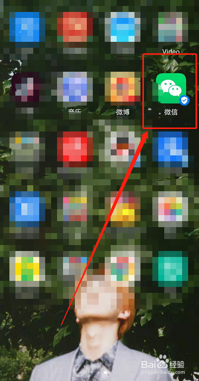 微信视频长按静音观看方法分享