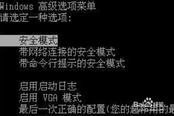 重装win7教程: [3]卡在 “正在启动Windows