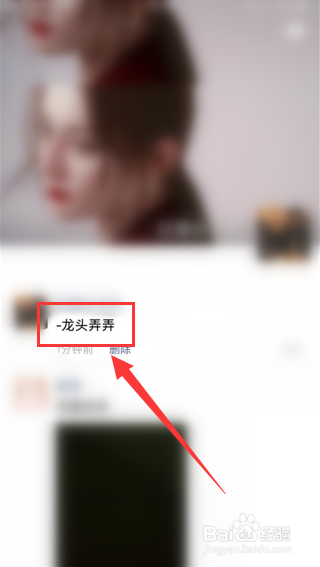 怎么发微信朋友圈纯文字