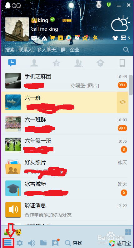 如何用几张静态图做成动态图