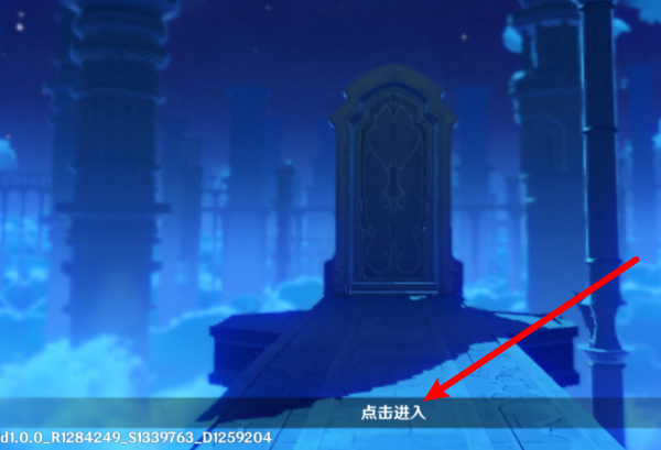 雪山喂狐狸的位置在哪里