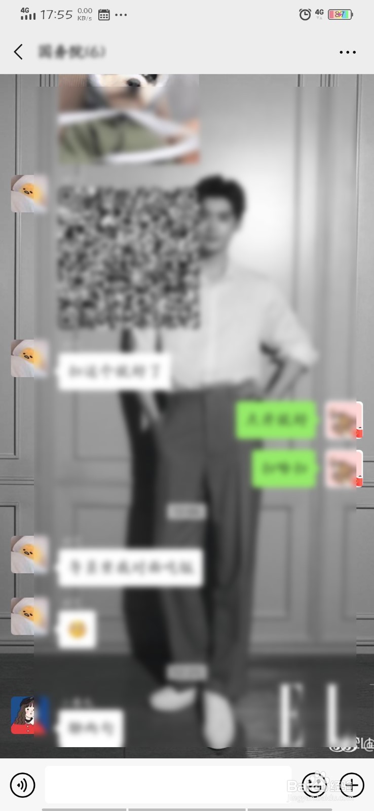 怎么找到微信群