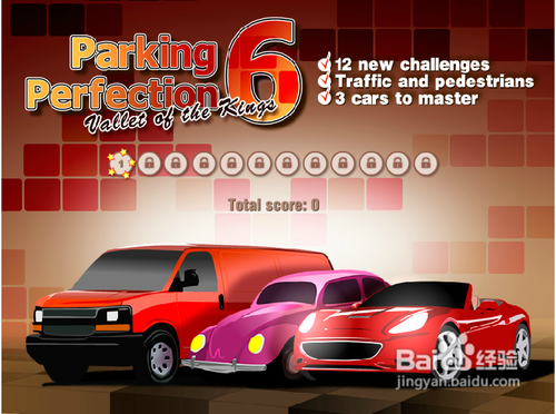 完美停车6攻略