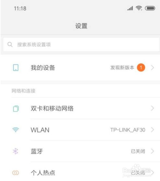 如何设置手机锁屏时完全不显示通知