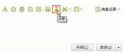 如何分享QQ音乐给好友