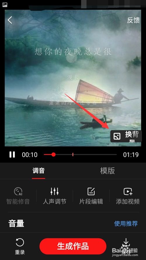 电话机背景照片怎么添加(电话机背景照片怎么添加的)