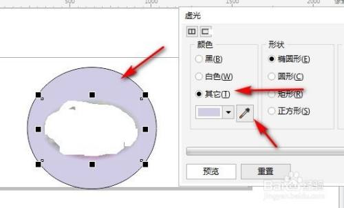 cdr软件图片怎么设置与背景融合