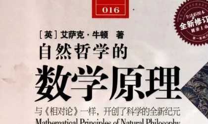 初中数学来源于哪些典籍