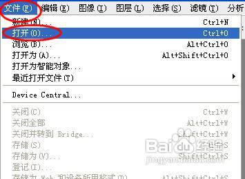 精美课程表壁纸的做法