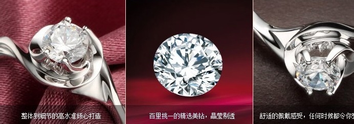 裸钻定制怎么样，裸钻定制划算吗？