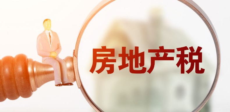 税源、税基、税本有什么区别