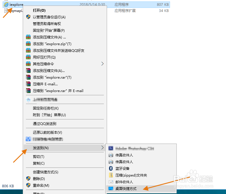 戴尔电脑IE浏览器藏在哪里 寻找小技巧