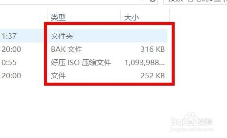 u盘文件不显示却占空间怎么办