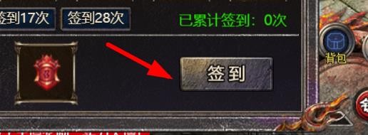 侠客新传蒋涛如何查看领取平台福利