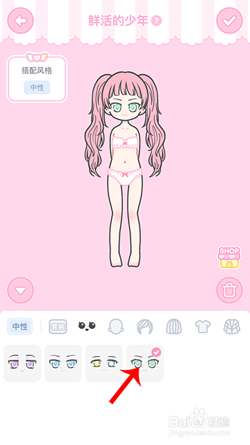 装扮少女冒险日记鲜活的少年怎么过攻略