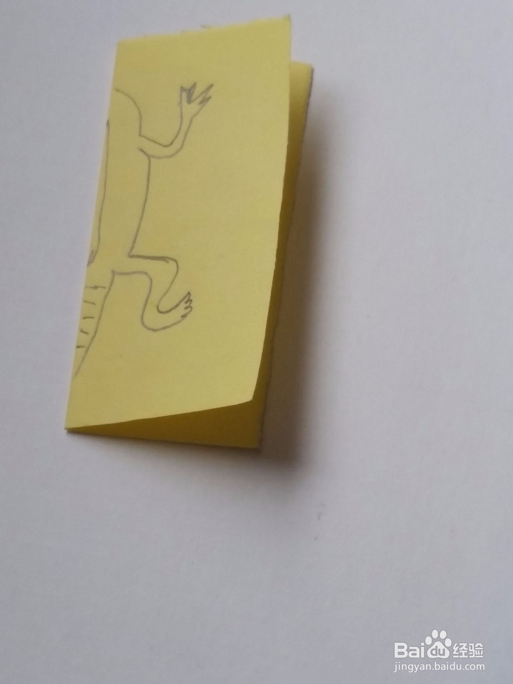 可爱的蜥蜴儿童剪纸