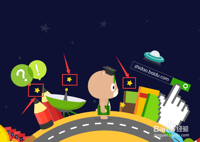 百度知道熊孩子陪你过大年活动怎么参加