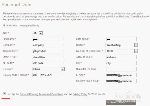 WorldHhostingDayschina注册流程