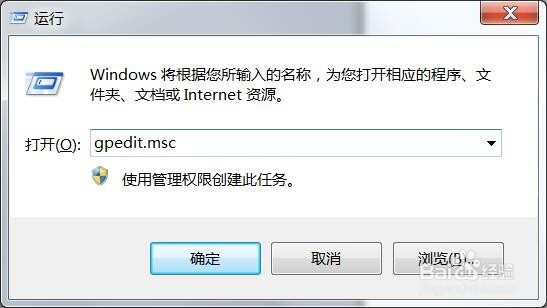 Win7工作组不显示其他计算机