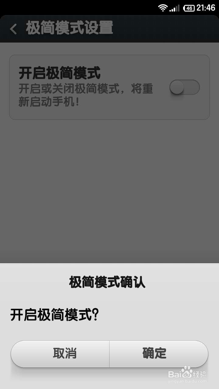 如何让老人轻松使用智能机