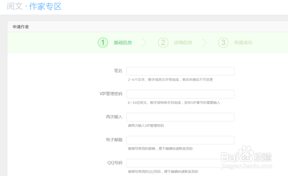 怎样在网上投稿作品挣钱