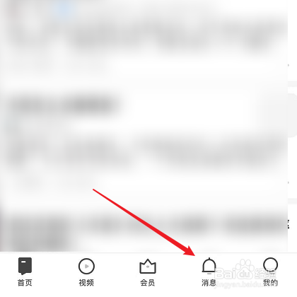知乎怎么查看我的红心