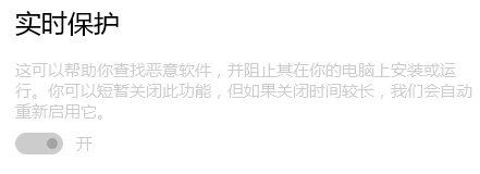 win10怎样关闭windows defender
