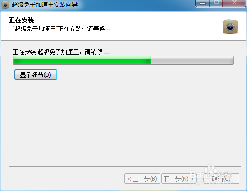 超级兔子：[7]2013怎么下载及安装