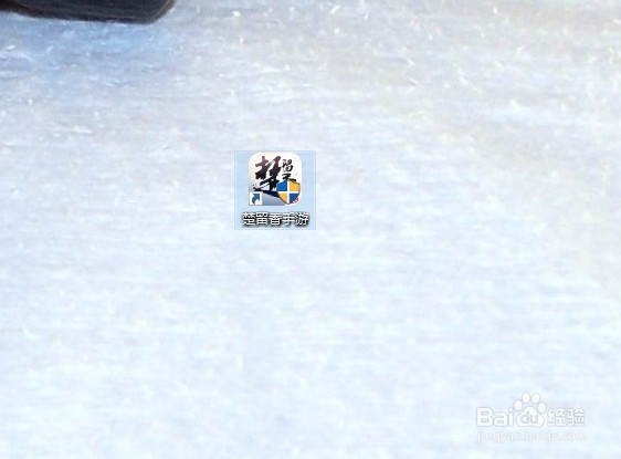 楚留香手游pc端桌面版怎么玩怎么登陆