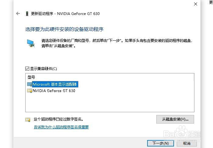 修复无法调整电脑屏幕亮度的错误