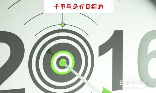 薪水不涨职务不升？如何判断自己是不是千里马？