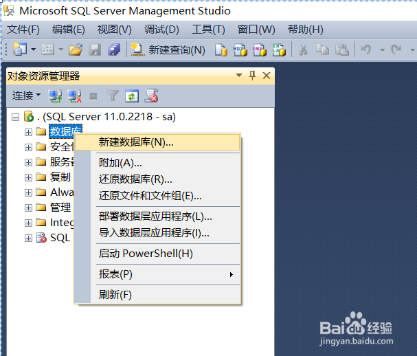 <b>Microsoft SQL Server2012创建数据库方法</b>