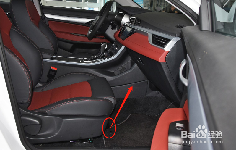 吉利远景S1车辆座椅姿势怎么调节