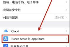 itunes store怎么登录